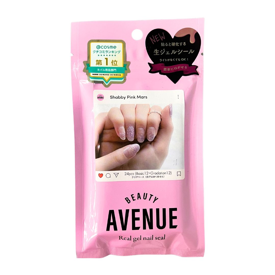 [SYD]Gel Nail Sticker Shabby Pink Mars – JFC Online