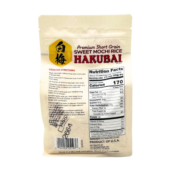 [SYD]Mochigome Rice 907g US