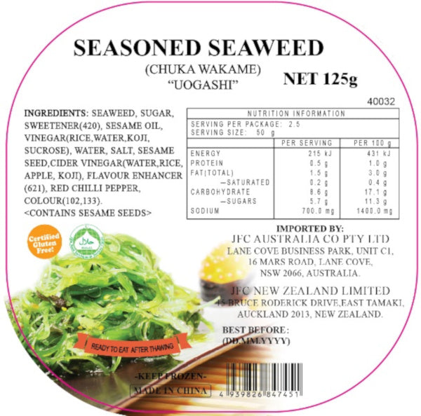 [SYD]UOGASHI Chuka Wakame 125g + FREE DRIED SEAWEED