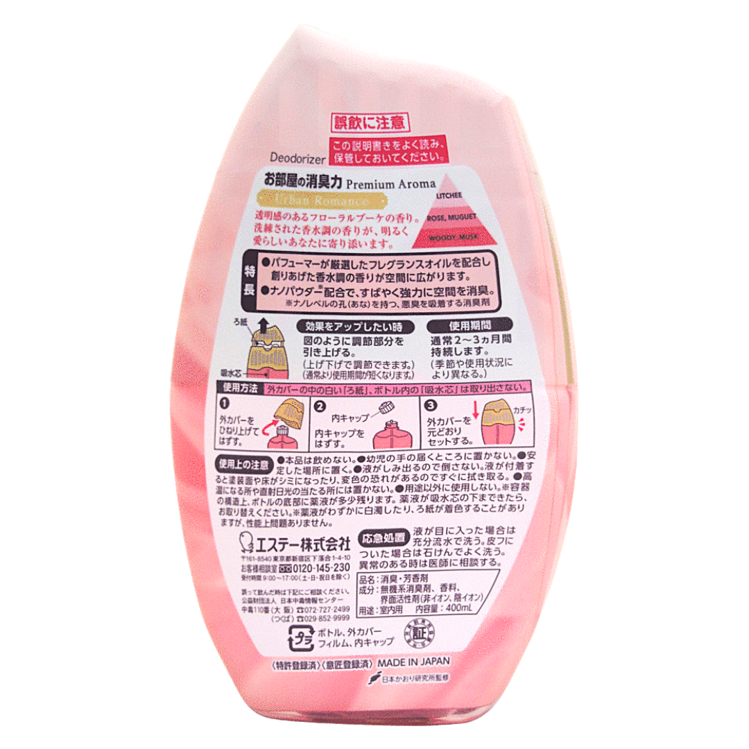 [SYD]Shoshuriki Premium Aroma Scented Room Deordorizer Urban Romance 400ml