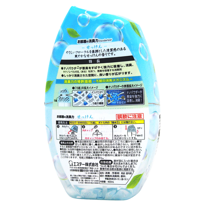 [SYD]Shoshuriki Scented Room Deordorizer Soap 400ml