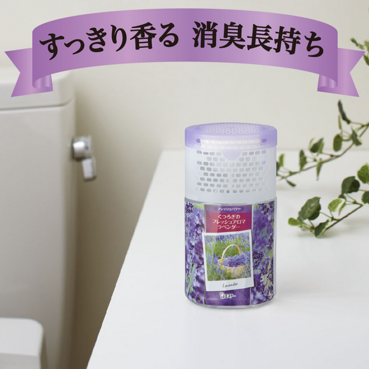 [SYD]Shoshuriki Scented Bathroom Deordorizer Lavender 400ml