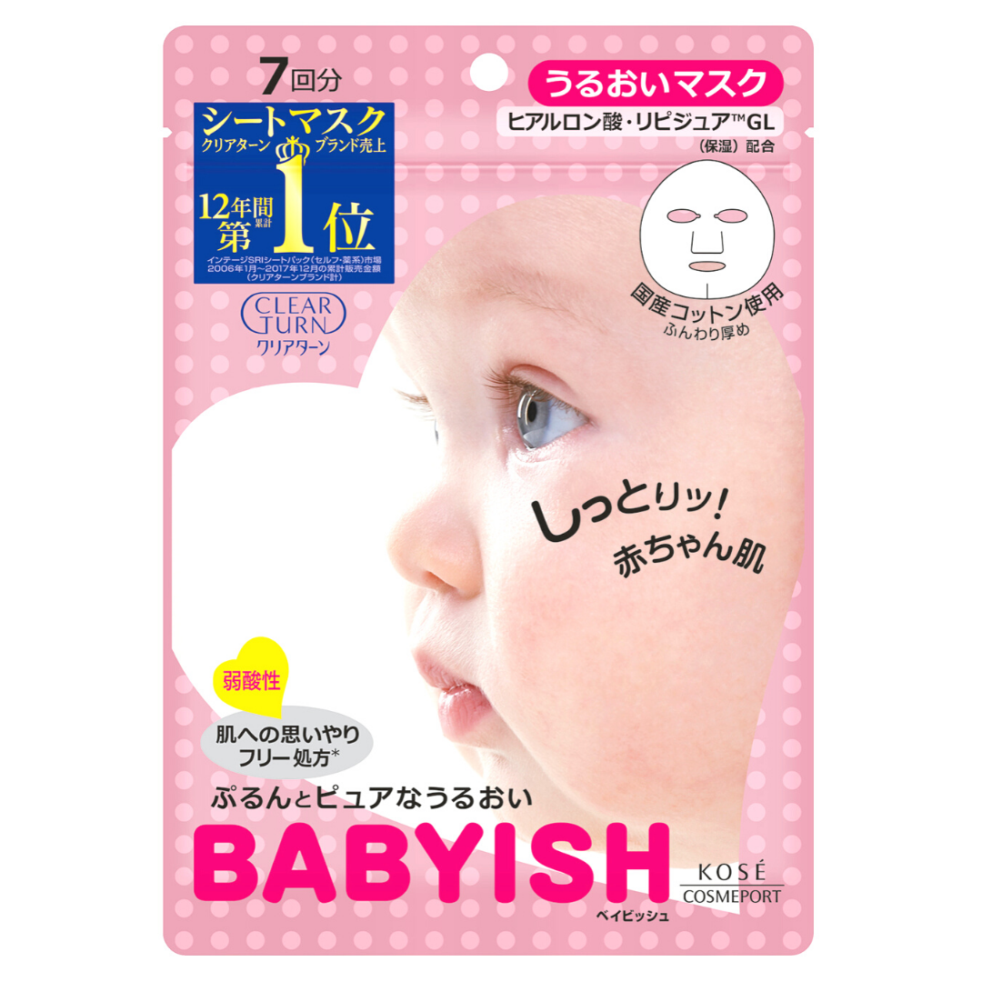 [SYD]Beauty Set Pink