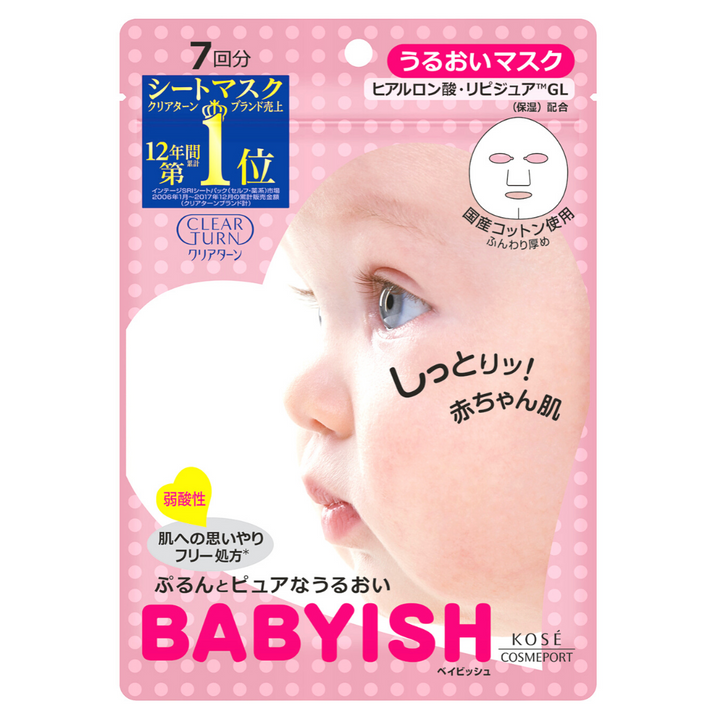 [SYD]Beauty Set Pink