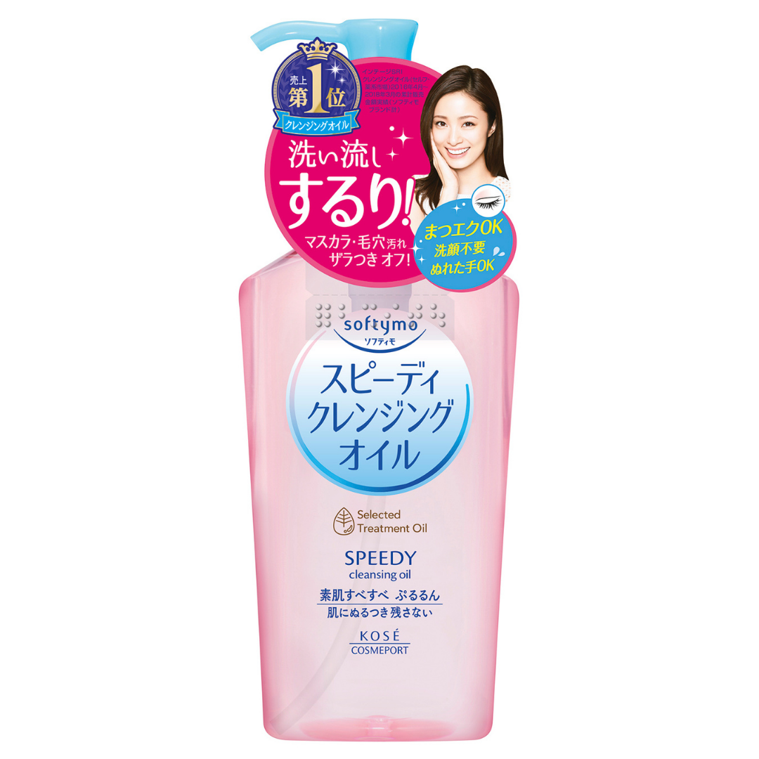 [SYD]Softymo Speedy Cleansing Oil Makeup Remover 230ml