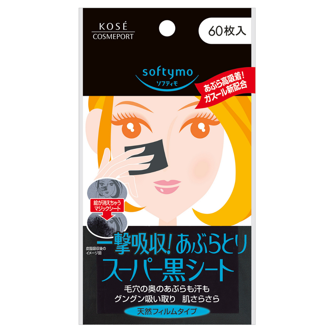 [ADL]Softymo Super Black Oil Blotting Paper 60 sheets