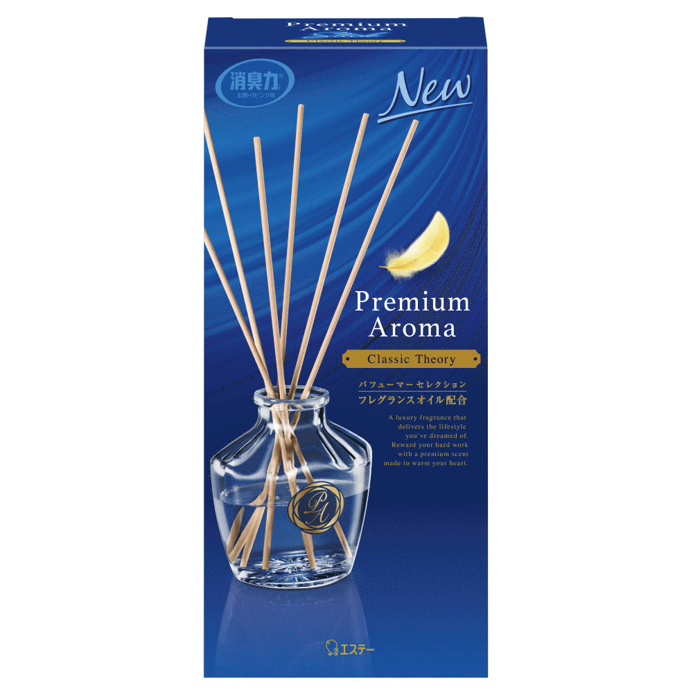 [SYD]Shoshuriki Premium Aroma Diffusers Classic Theory