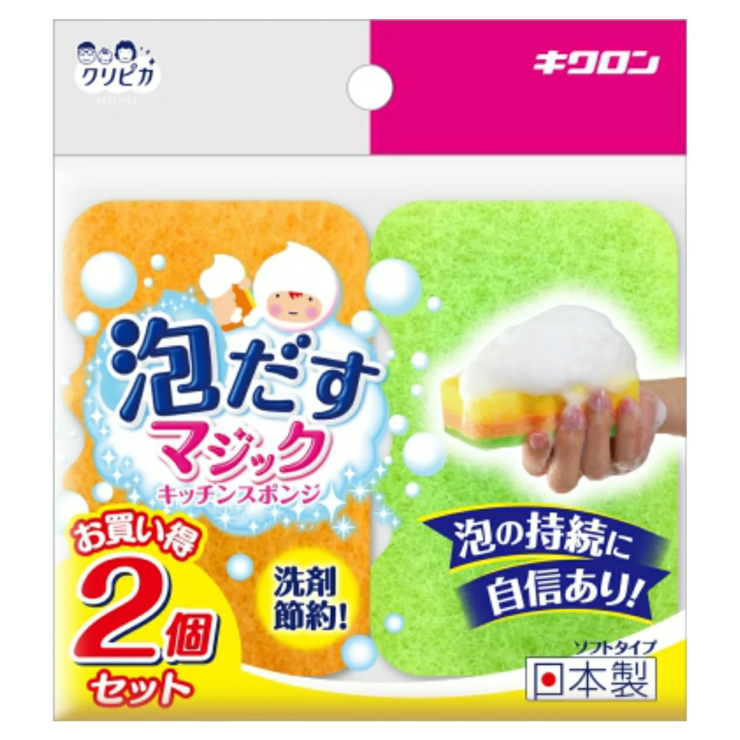 [SYD]KURIPIKA Awadasu Kicthen Sponge 2pc