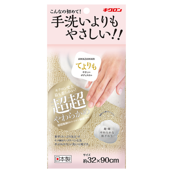 [SYD]Teyorimo Yasashi Body Washing Towel Gold