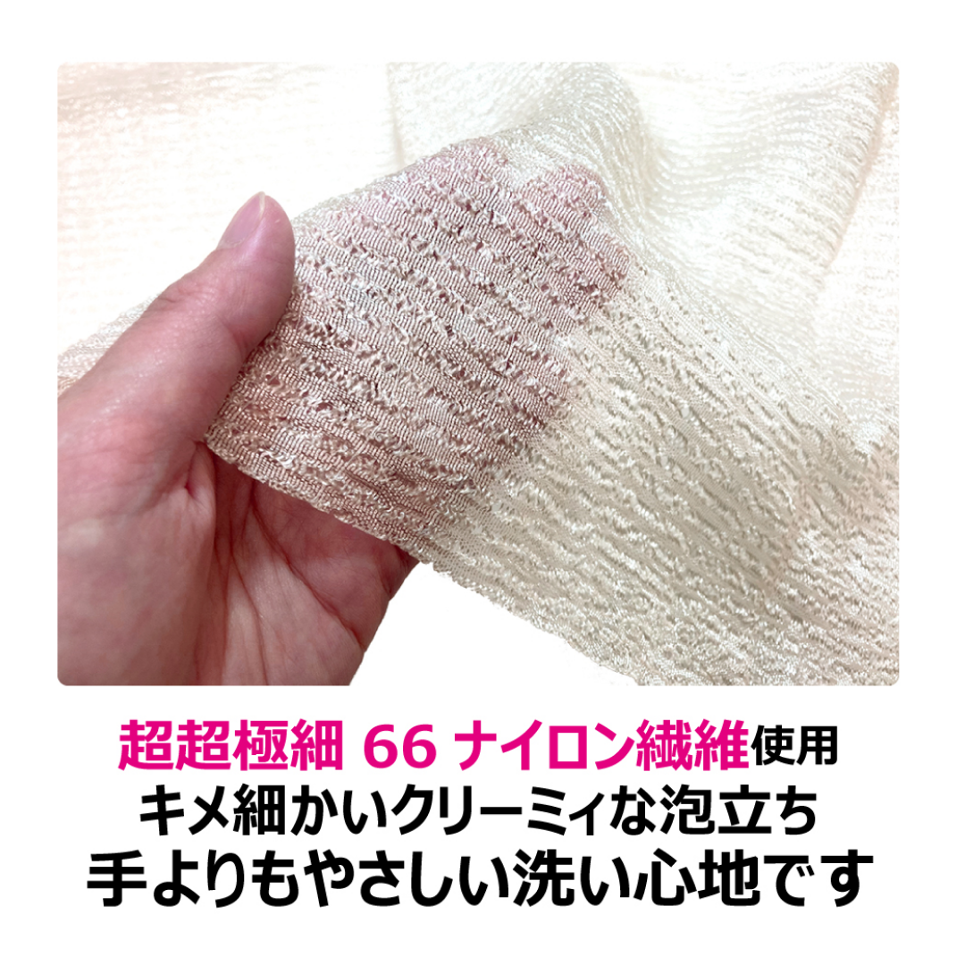 [SYD]Teyorimo Yasashi Body Washing Towel Gold