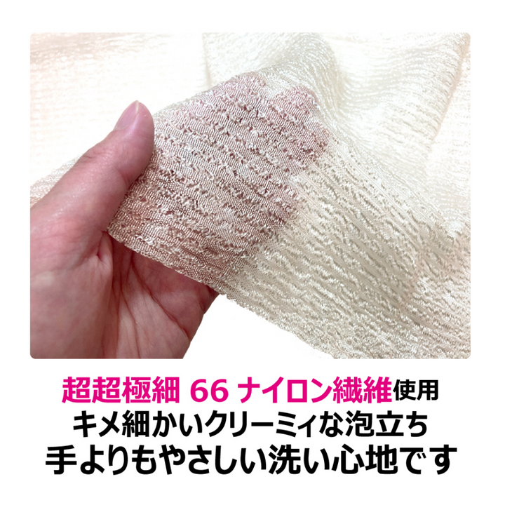 [SYD]Teyorimo Yasashi Body Washing Towel Gold