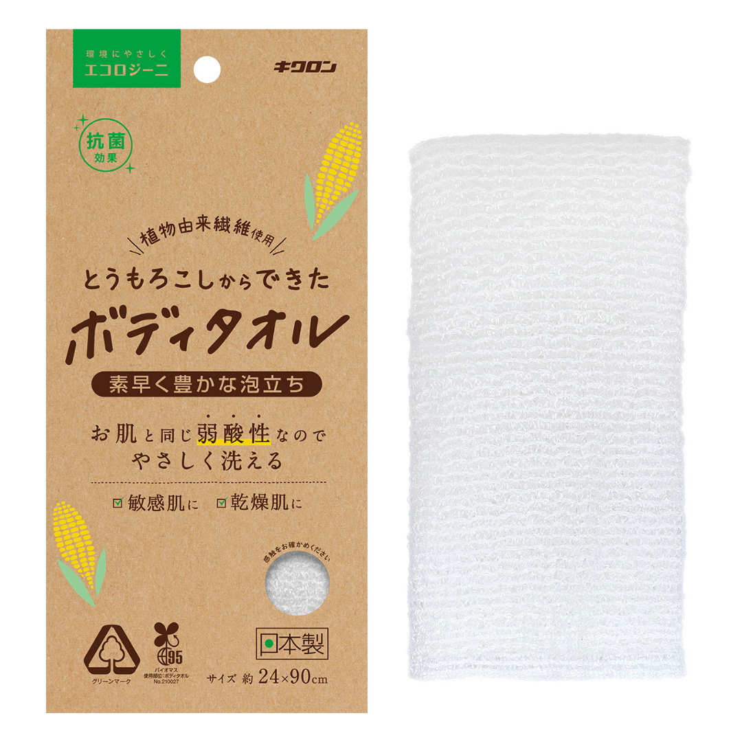 [SYD]Body Washing Towel - biomass plastic derived from corn