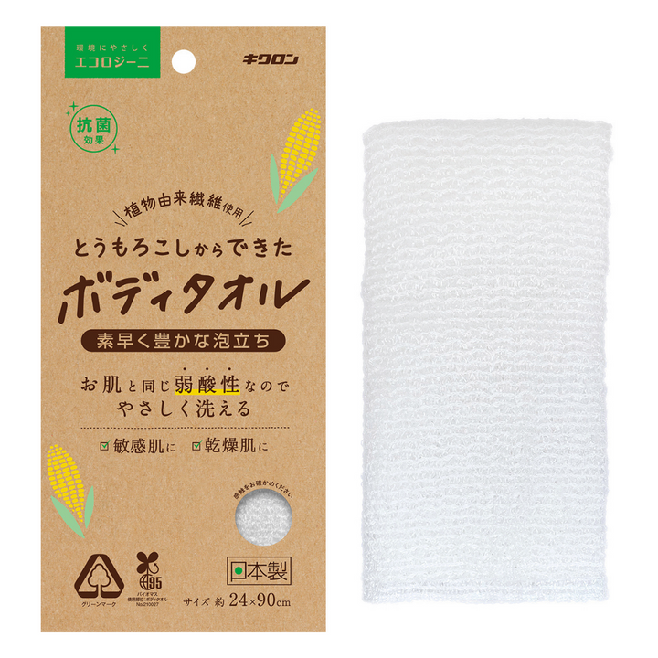 [SYD]Body Washing Towel - biomass plastic derived from corn