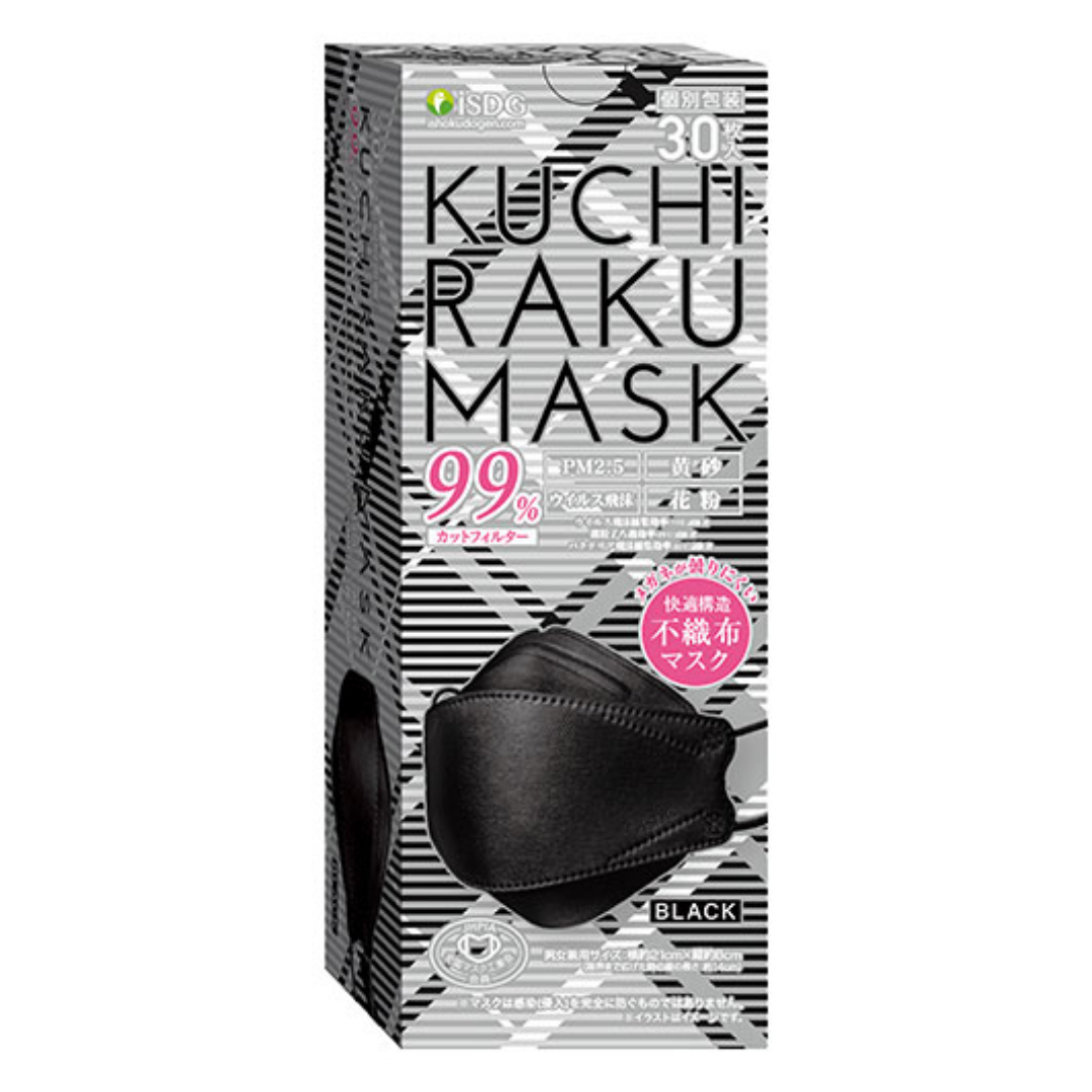 [ADL]Kuchiraku Mask Black 30p