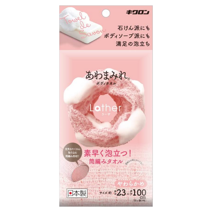 [SYD]Awamamire Lather Body Washing Towel Soft Pink