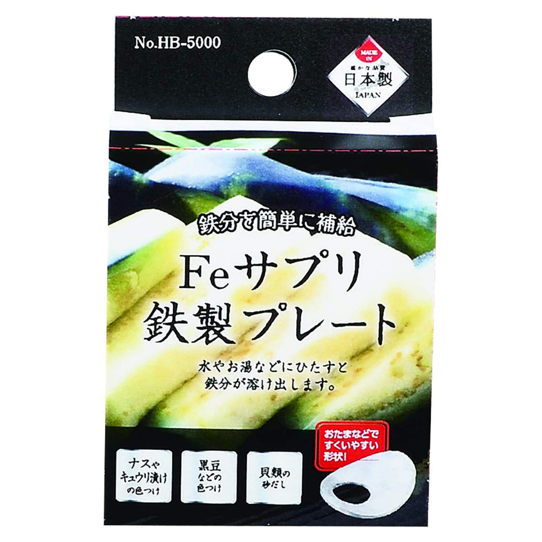 [SYD]Iron Plate 1pc