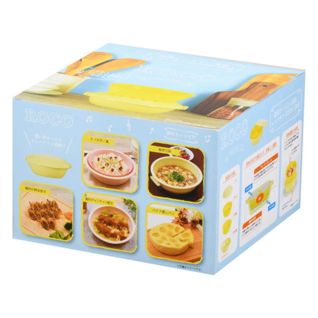 [SYD]Cook One Reco Multi Microwave Cooker Yellow