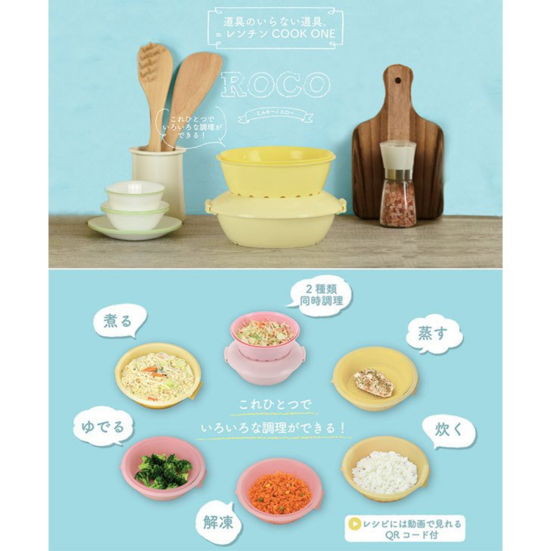 [SYD]Cook One Reco Multi Microwave Cooker Yellow