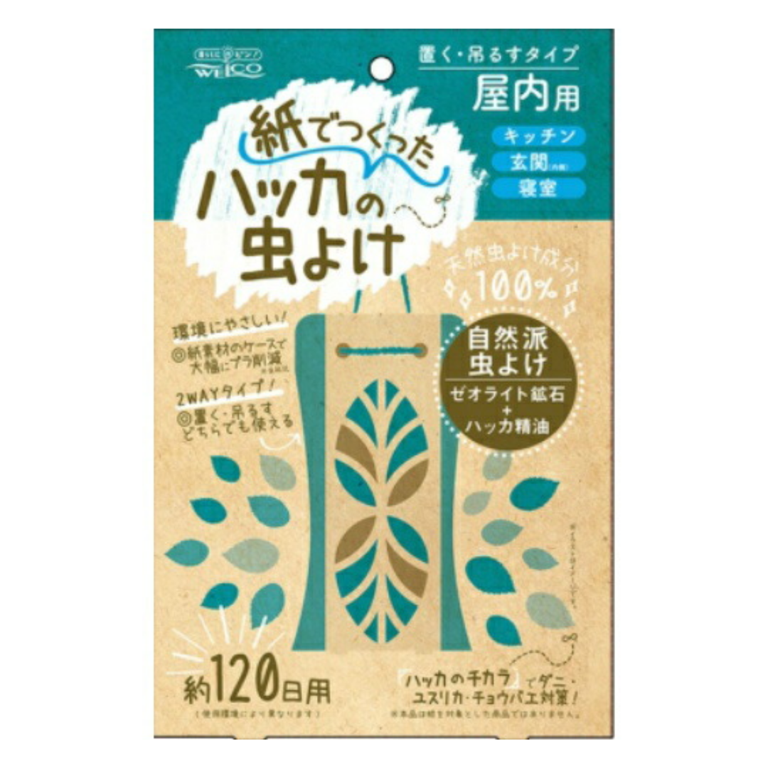 [ADL]Indoor Insect Repellent Paper