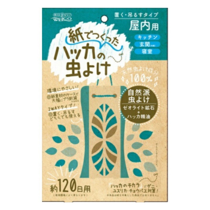 [SYD]Indoor Insect Repellent Paper