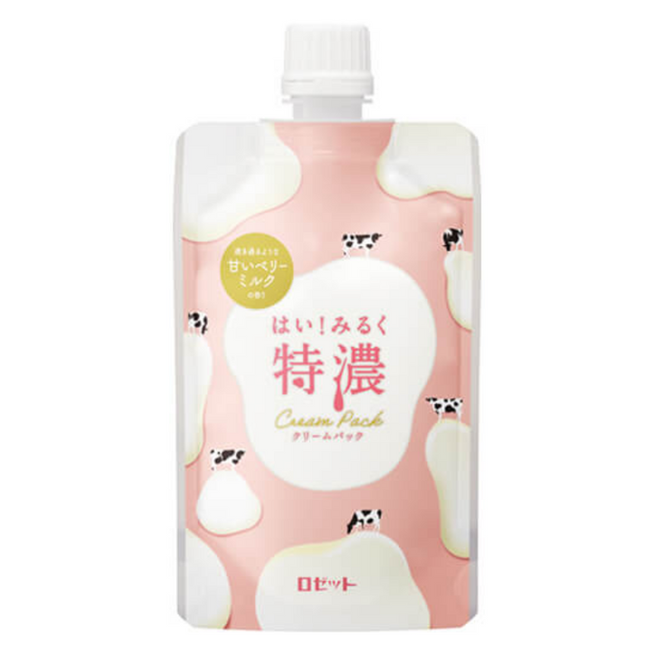 [SYD]Beauty Set Pink