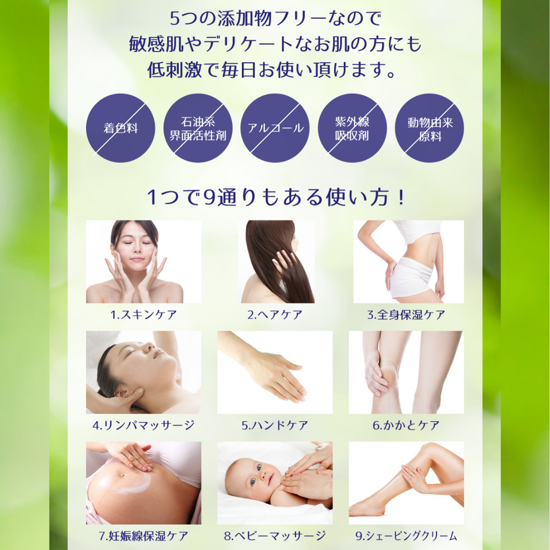 [SYD]HATOMUGI Milky Cream 300g