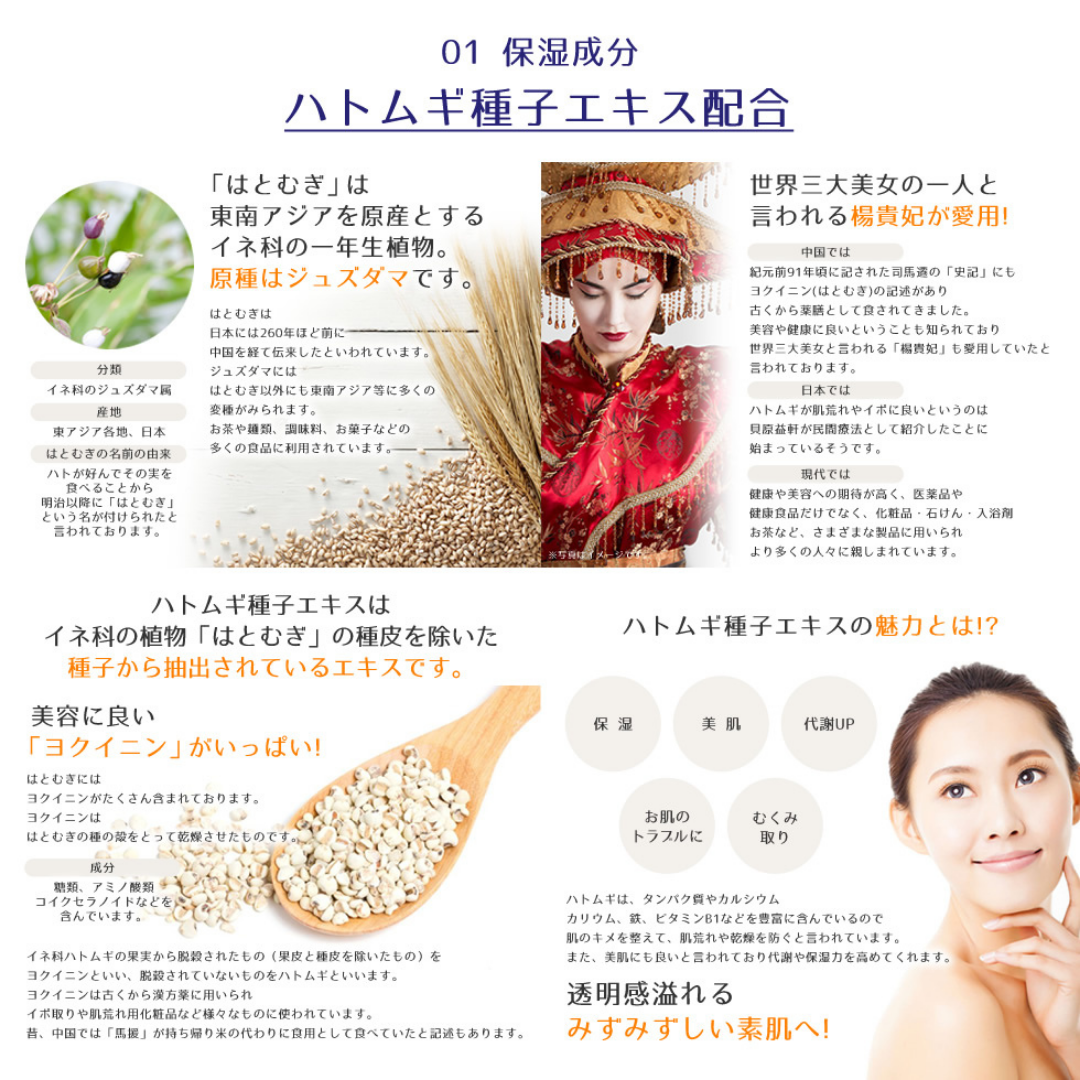 [SYD]HATOMUGI Baby Oil 300ml
