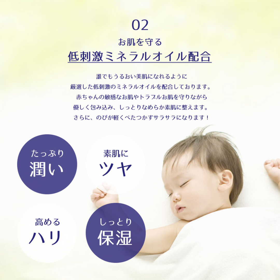 [SYD]HATOMUGI Baby Oil 300ml
