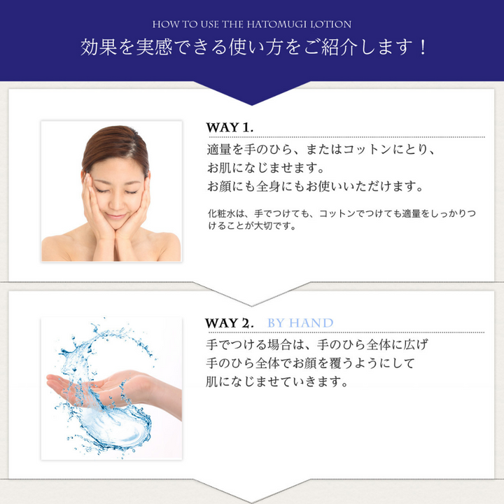 [SYD]HATOMUGI Toner Value Size 1000ml