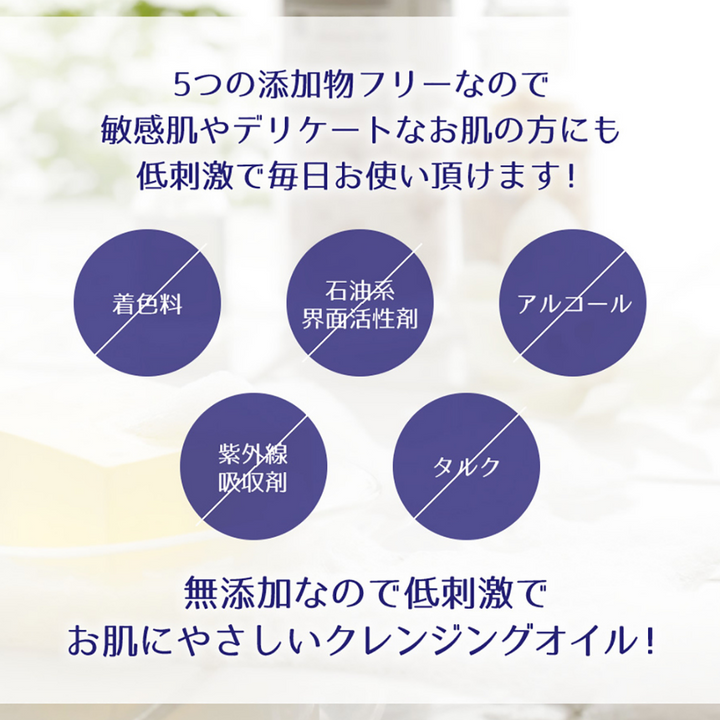 [SYD]HATOMUGI Cleansing Oil 500ml