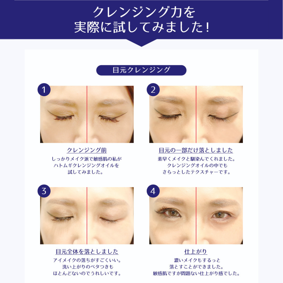 [SYD]HATOMUGI Cleansing Oil 500ml
