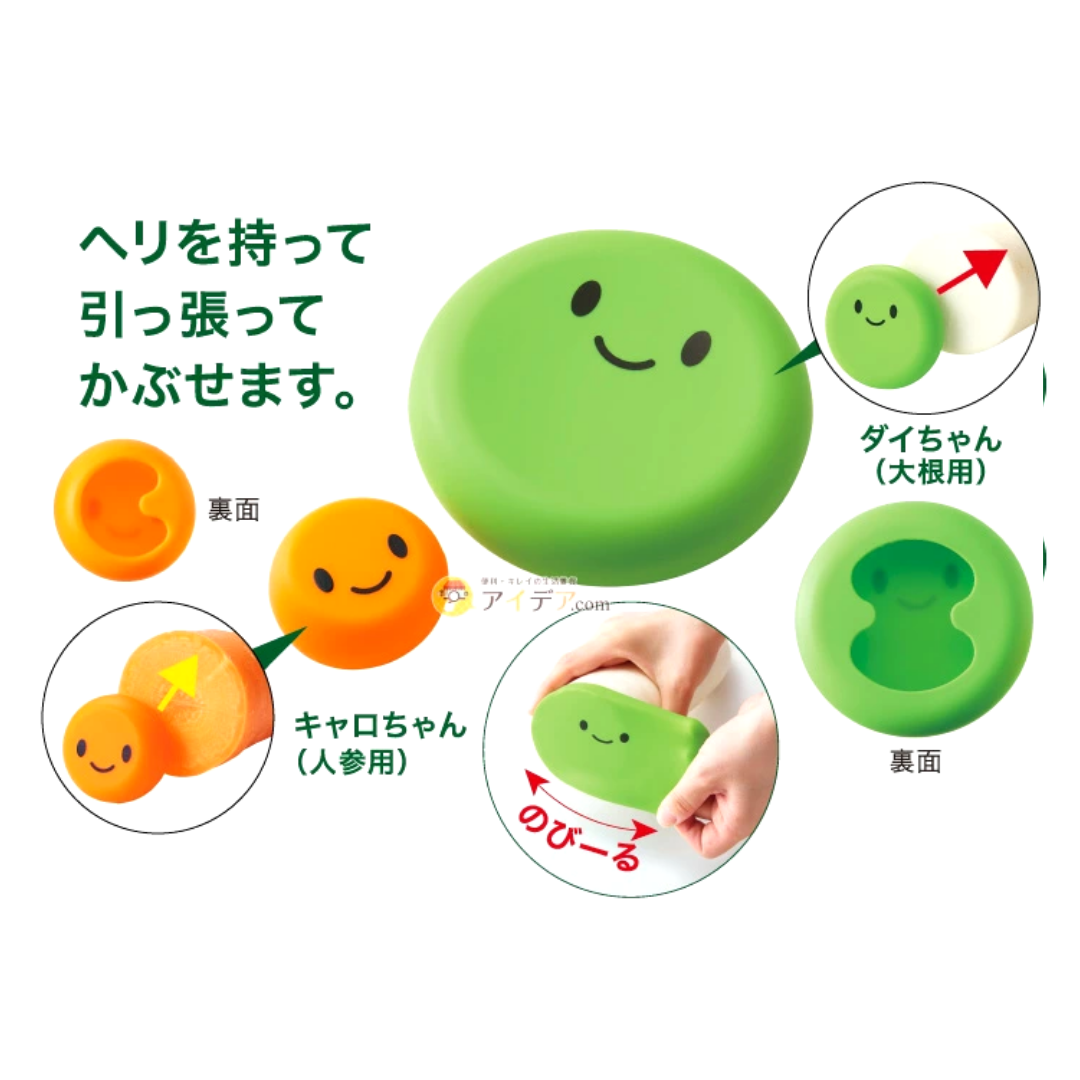 [SYD]Vegista Vegeshaki Food Cover Daikon and Carrot
