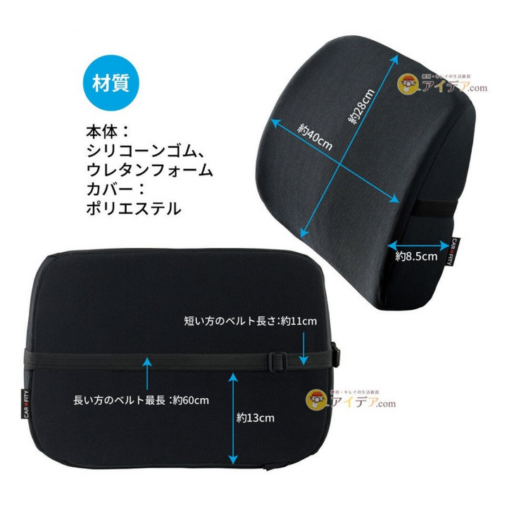 [SYD]SOFIXGEL Lower Back Support Cushion