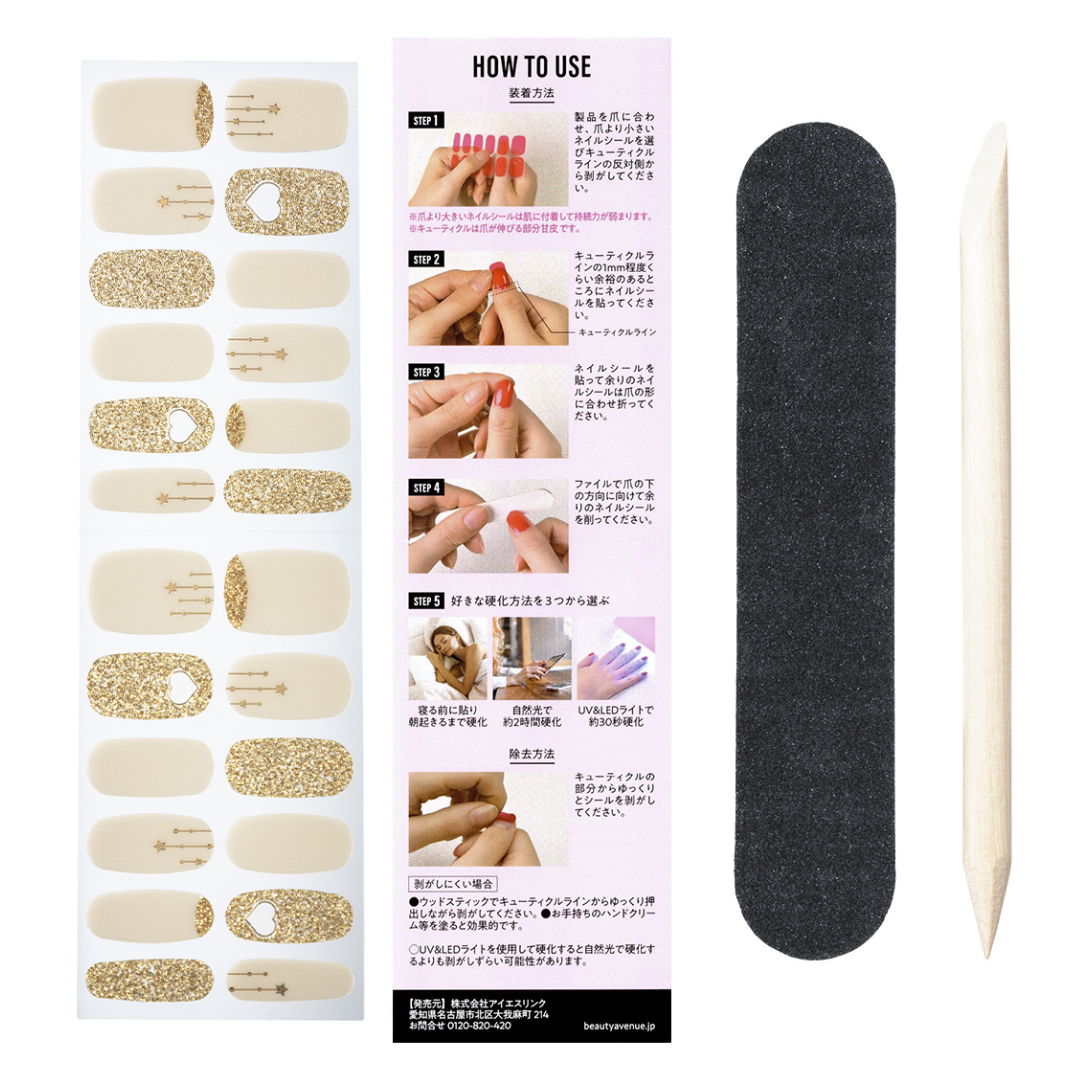 [SYD]Gel Nail Sticker Elegance Glitter Beige