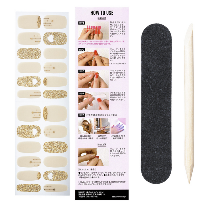 [SYD]Gel Nail Sticker Elegance Glitter Beige