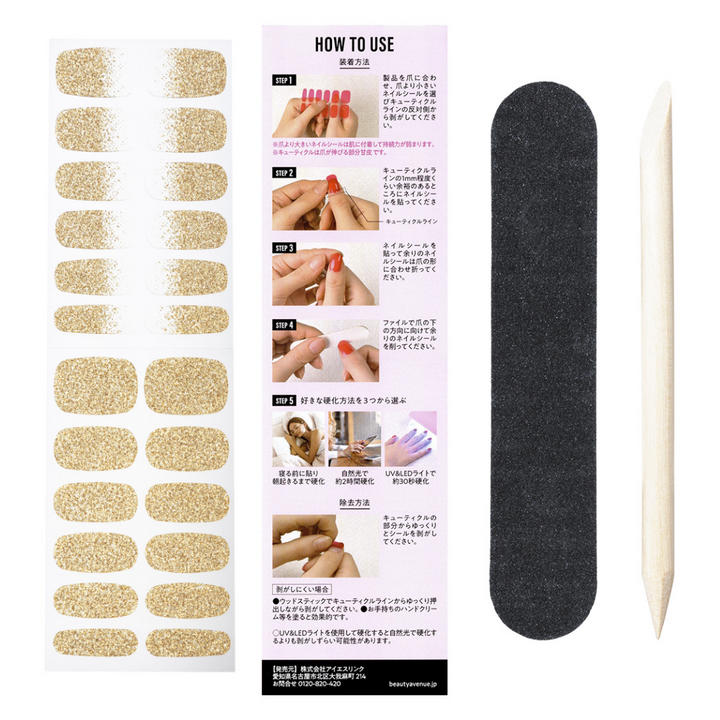 [SYD]Gel Nail Sticker Gold Glitter Venus