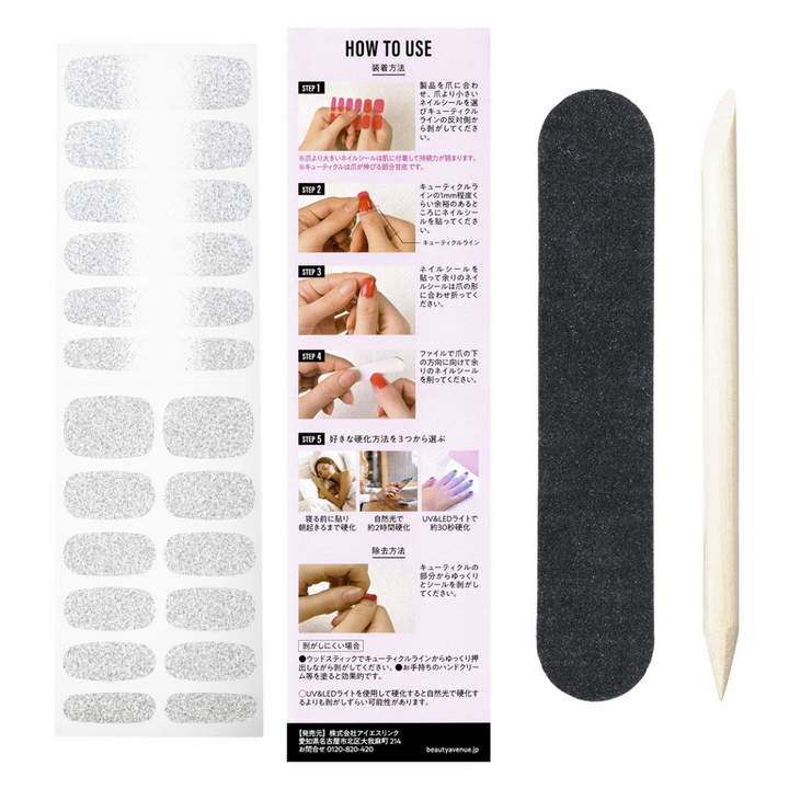 [SYD]Gel Nail Sticker Silver Glitter Mercury