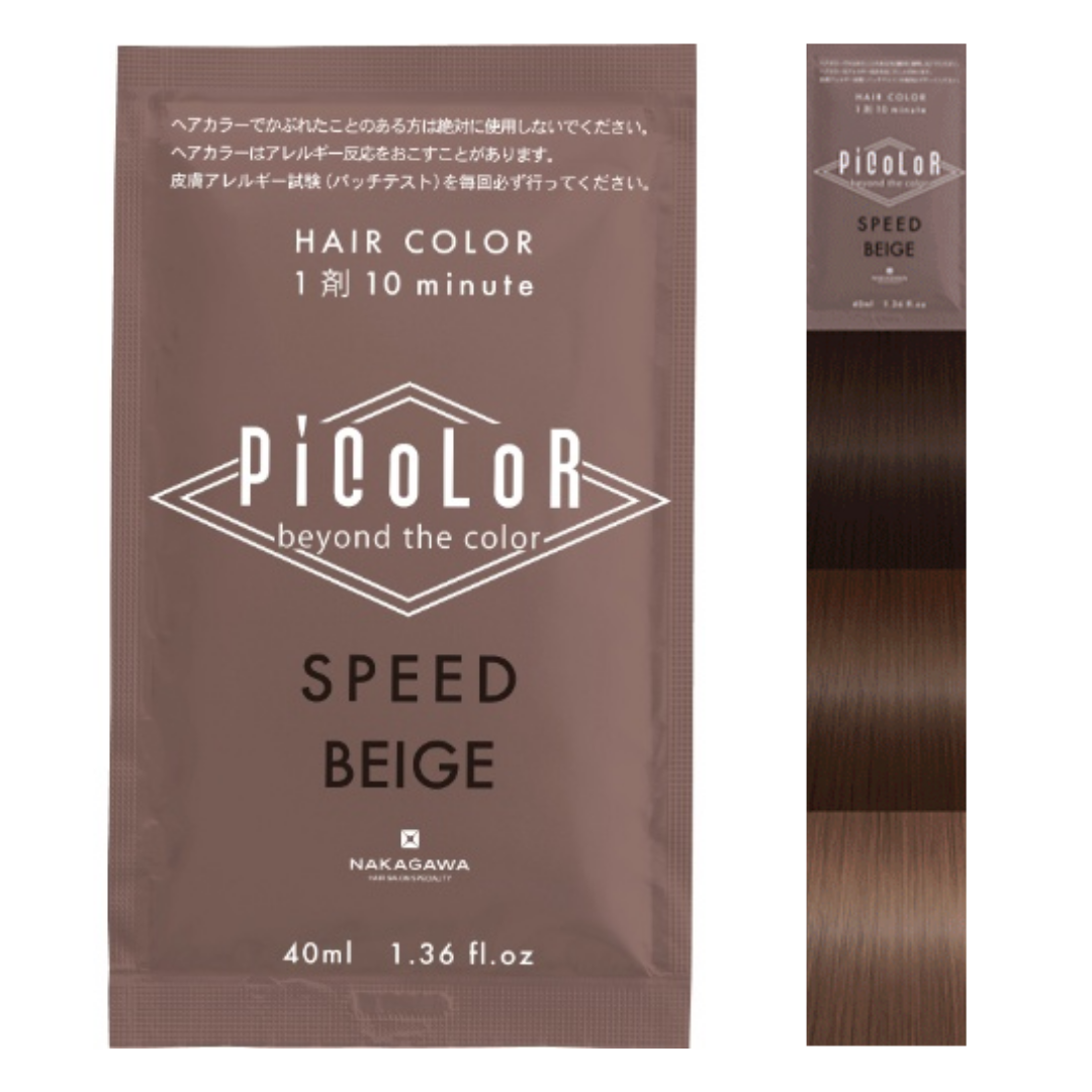 [ADL]PiCoLoR Beige Hair Colour 140g