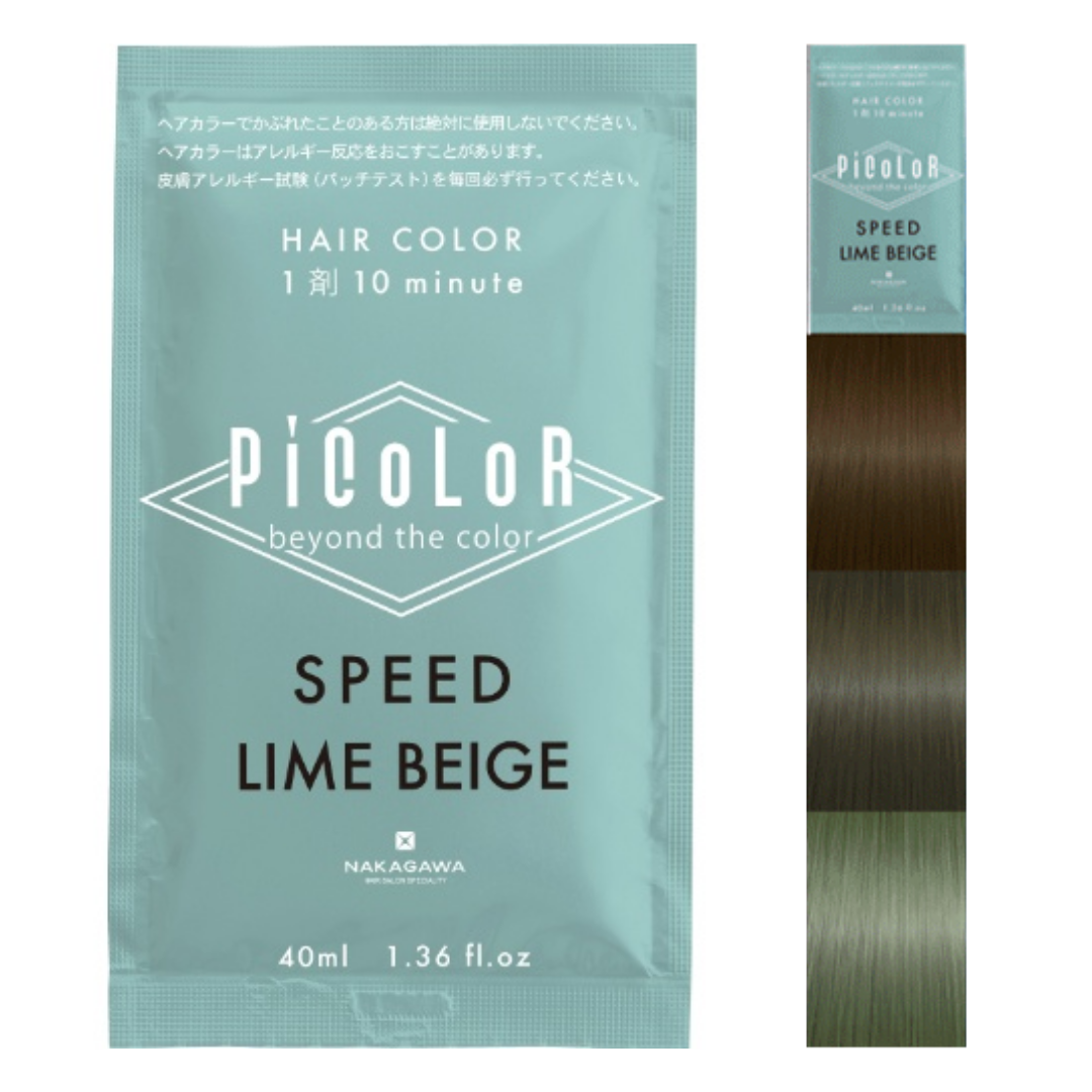 [ADL]PiCoLoR Lime Beige Hair Colour 140g