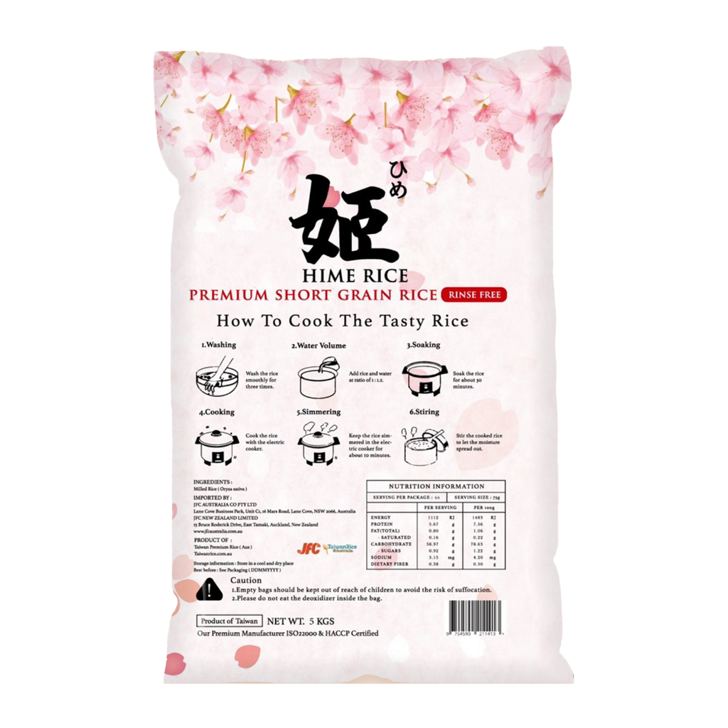 [SYD]HIME Rinse Free Rice 5kg