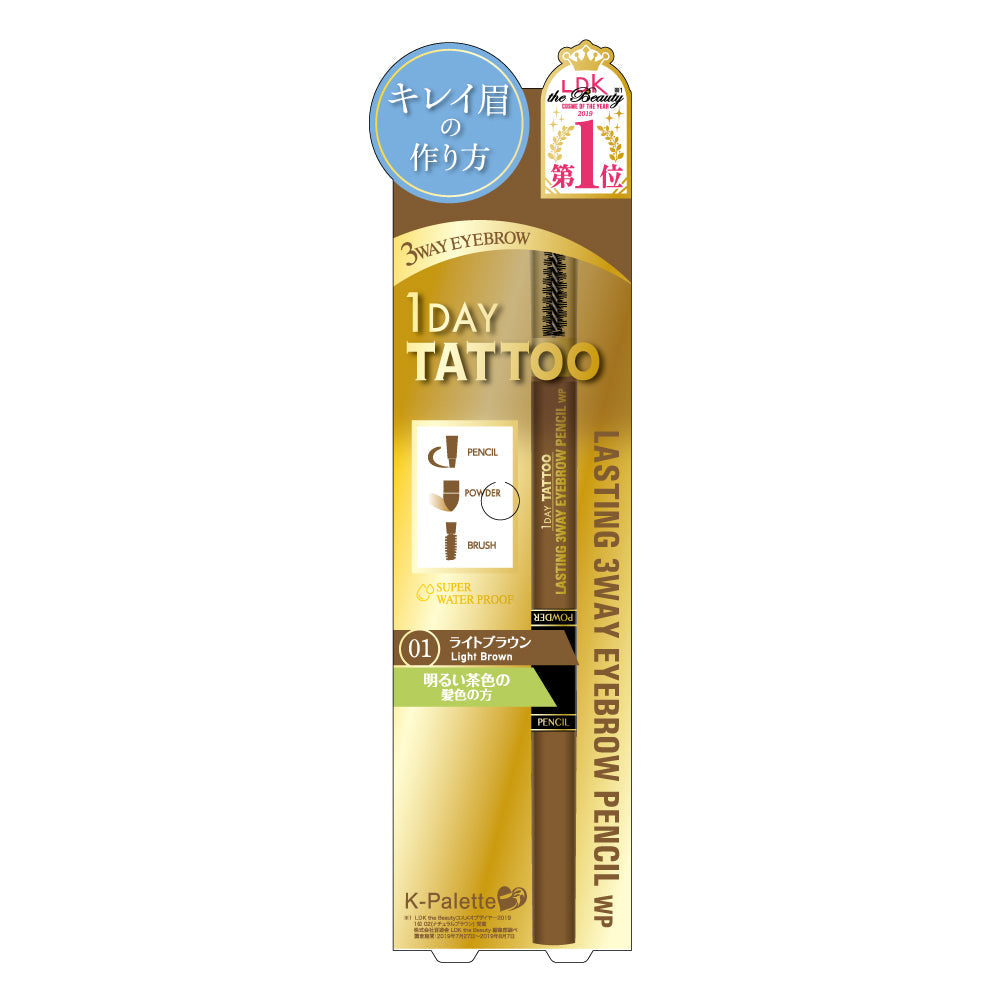 [SYD]1Day Tattoo Lasting 3-Way Eyebrow Pencil WP 01 Light Brown