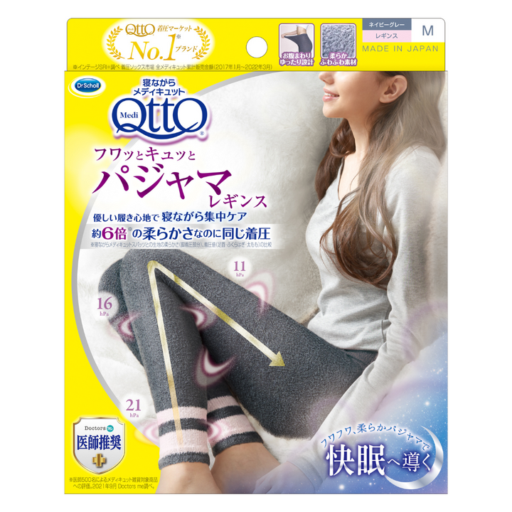 [SYD]MediQtto Fluffy Pajama Leggings Navy Gray Size M