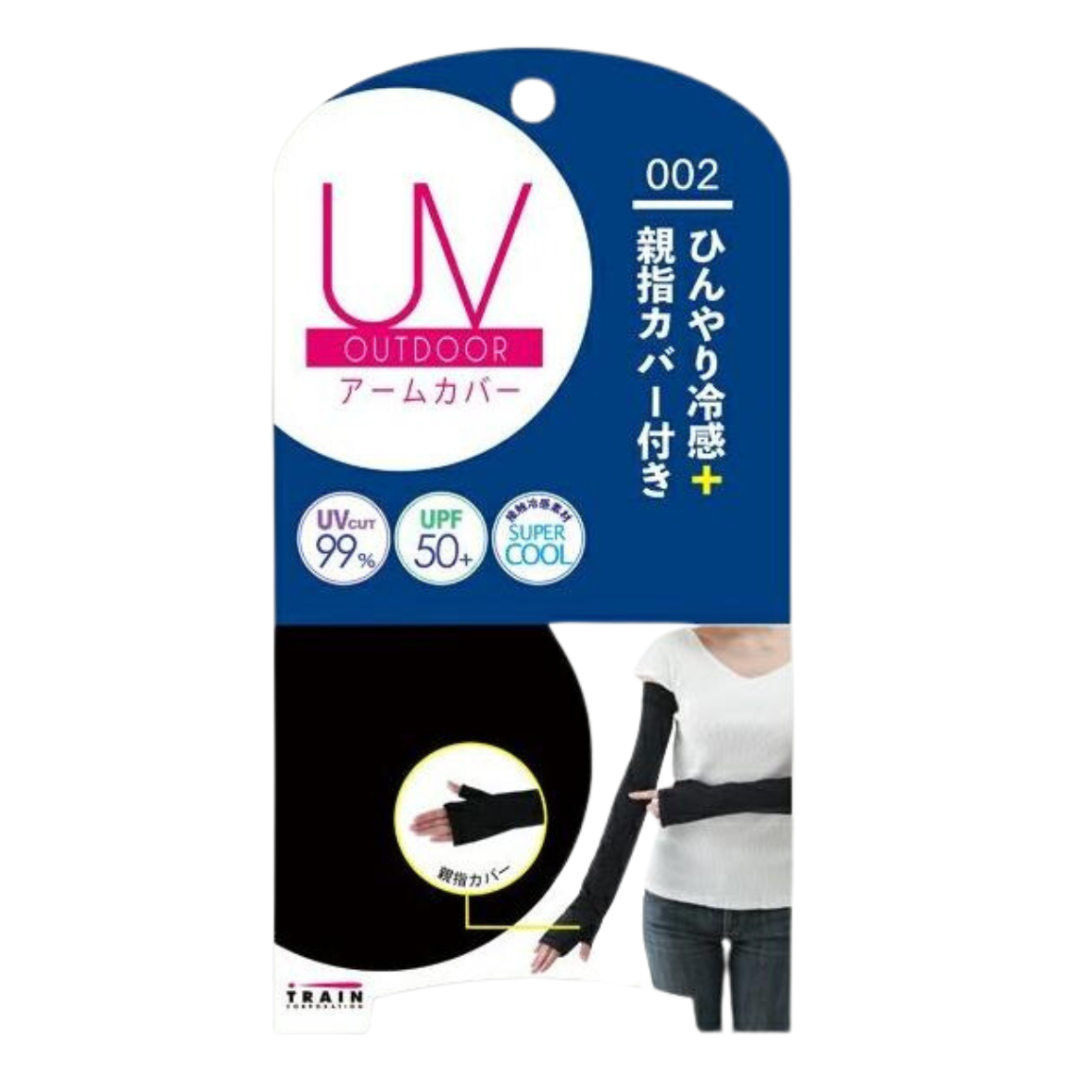 [ADL]UV Outdoor Arm Cover 1p