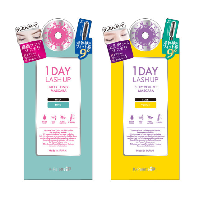 [SYD]1DAY LASH UP Silky Volume Mascara 01 Black