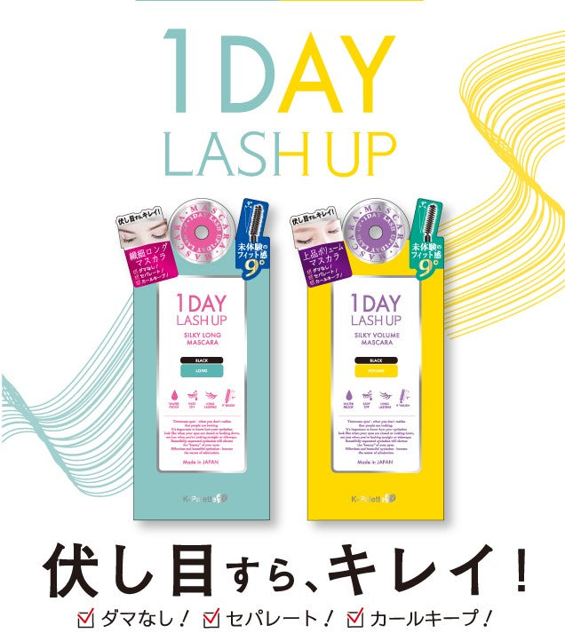 [SYD]1DAY LASH UP Silky Long Mascara 01 Black