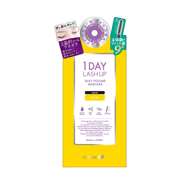 [SYD]1DAY LASH UP Silky Volume Mascara 01 Black
