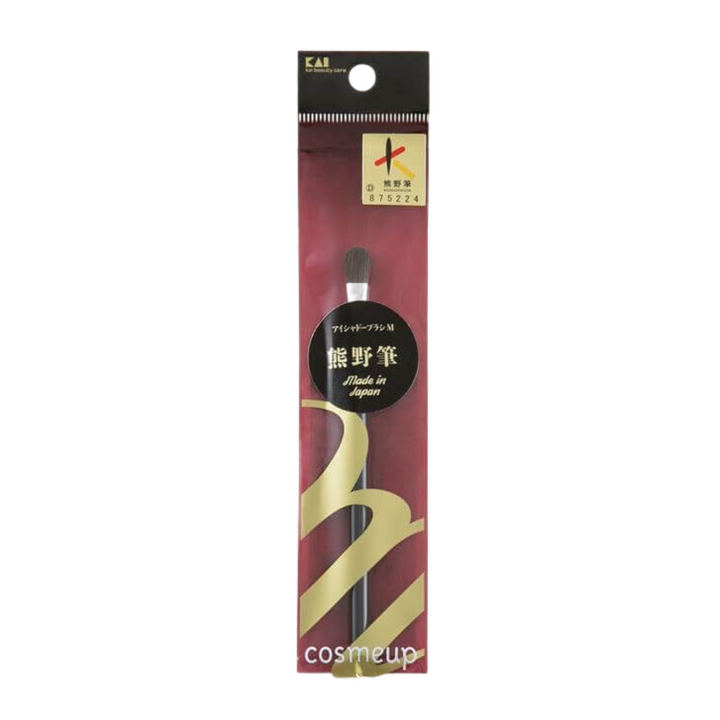 [SYD]KAI Kumano Makeup Brush Set