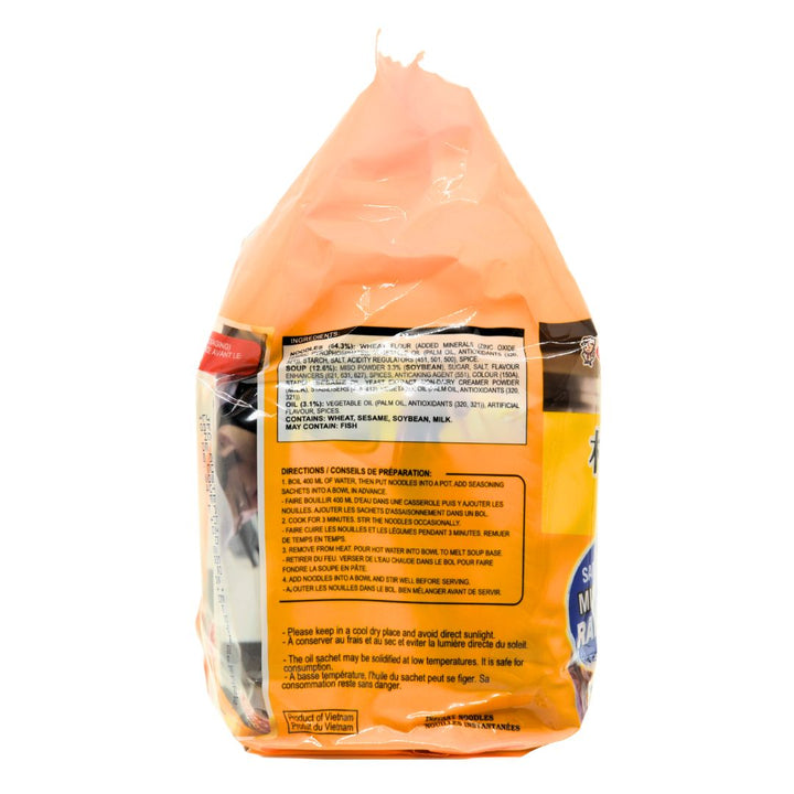 [SYD]IPPIN Sapporo Miso Ramen in Bag 82g x 4 bags