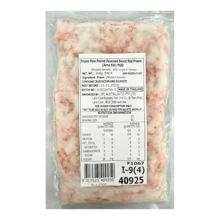 [ADL]ZEN Amaebi 200g