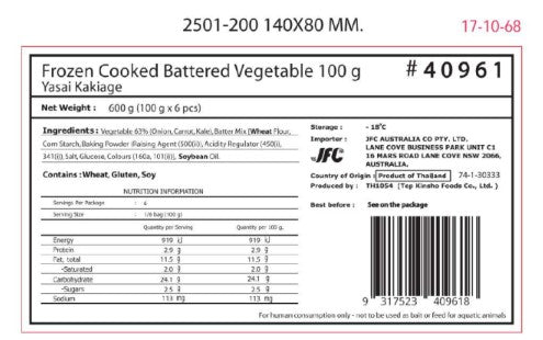 [ADL]TEP Yasai Kakiage 100g 6pc